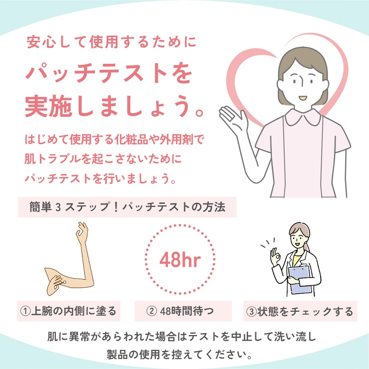 プラセントレックスゲル(Placentrex Gel)