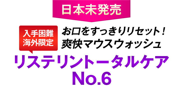 今なら3本セットご購入で+1本プレゼント中