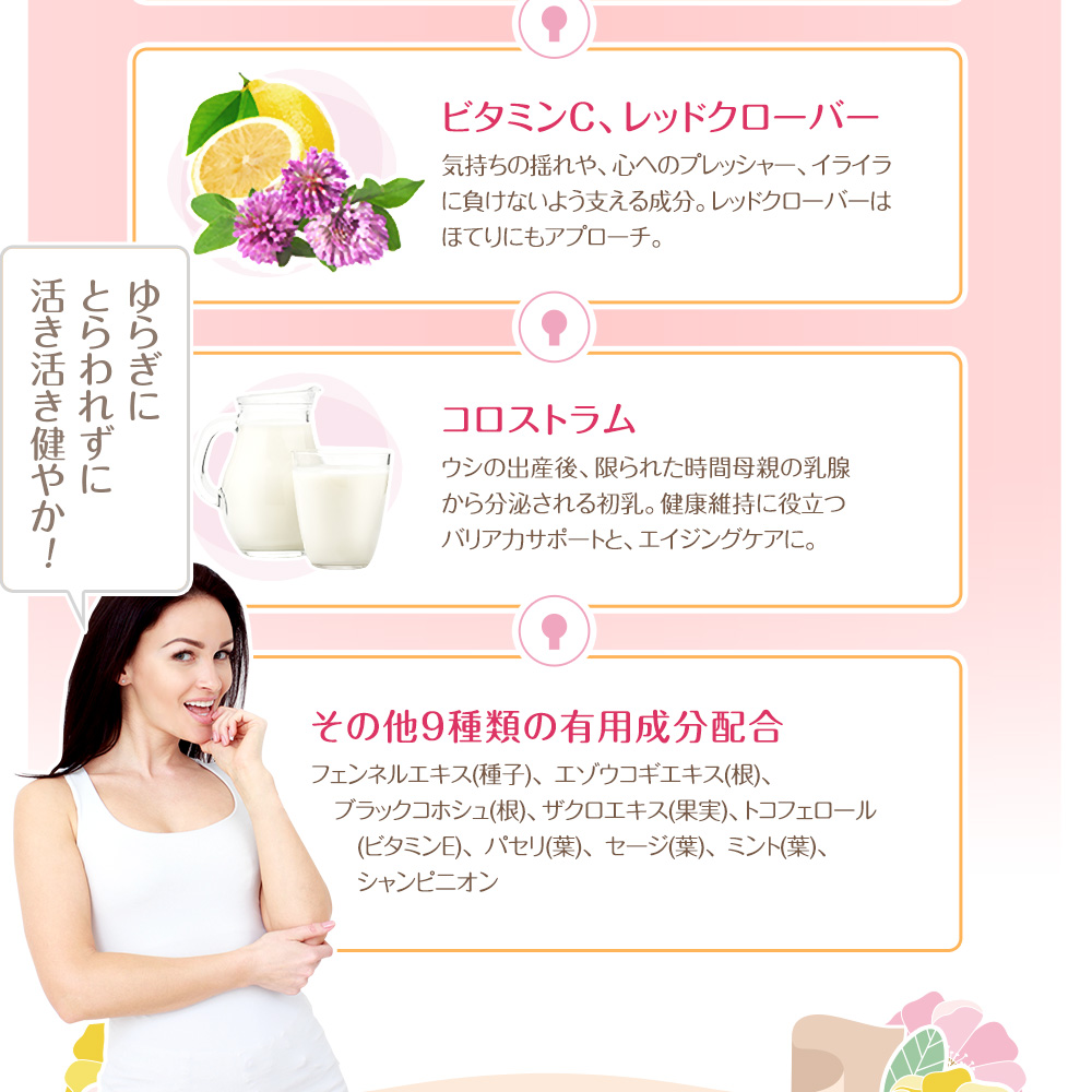 INVYエンパワー（INVY Empower）6