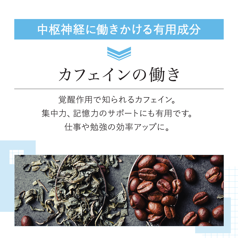 [VitalMe]バイタルミー カフェイン200mg：2