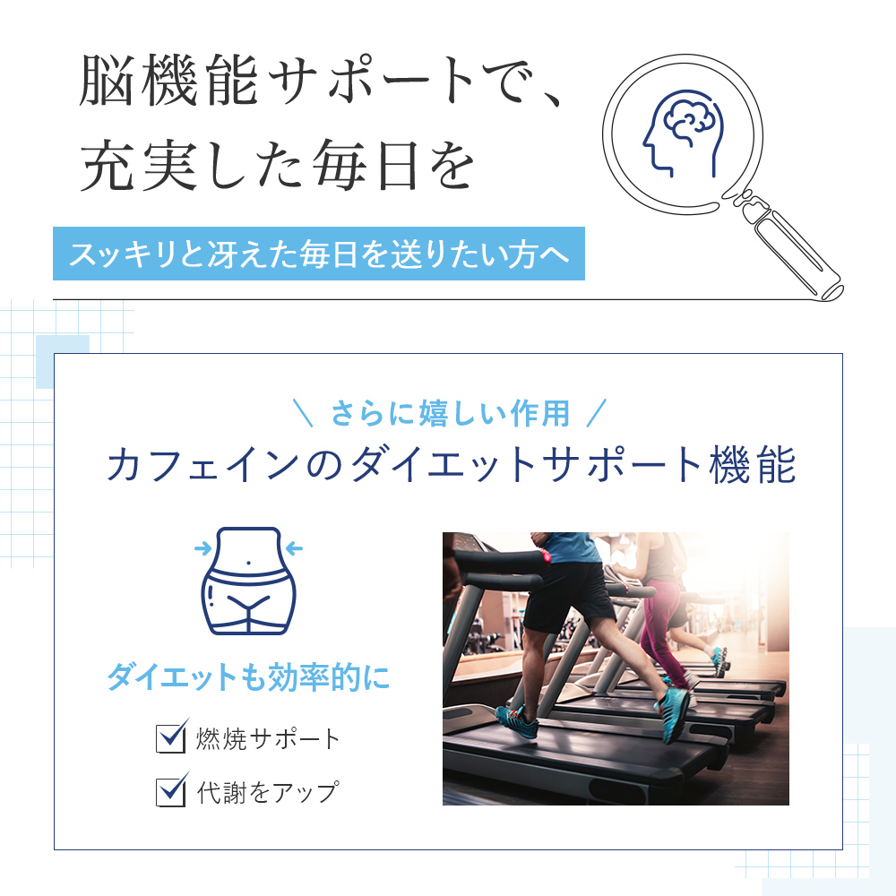 [VitalMe]バイタルミー カフェイン200mg：3
