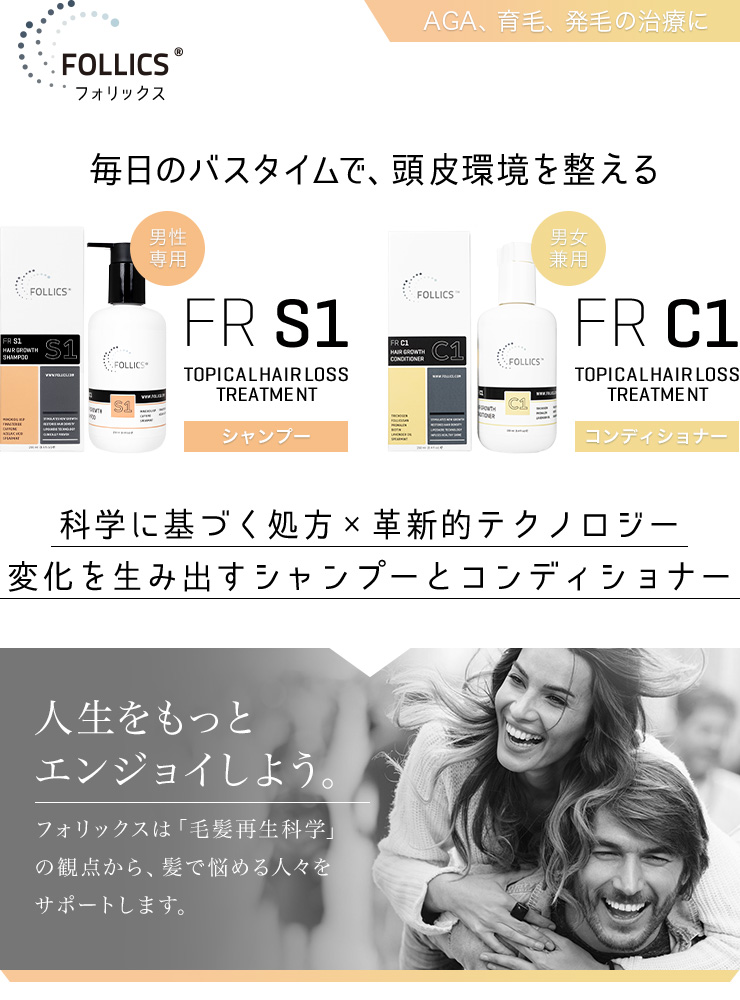 待望のシャンプー＆コンディショナーが登場！