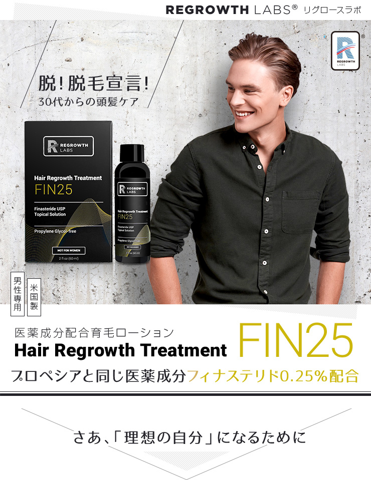 regrowth-labs-fin25-60ml001
