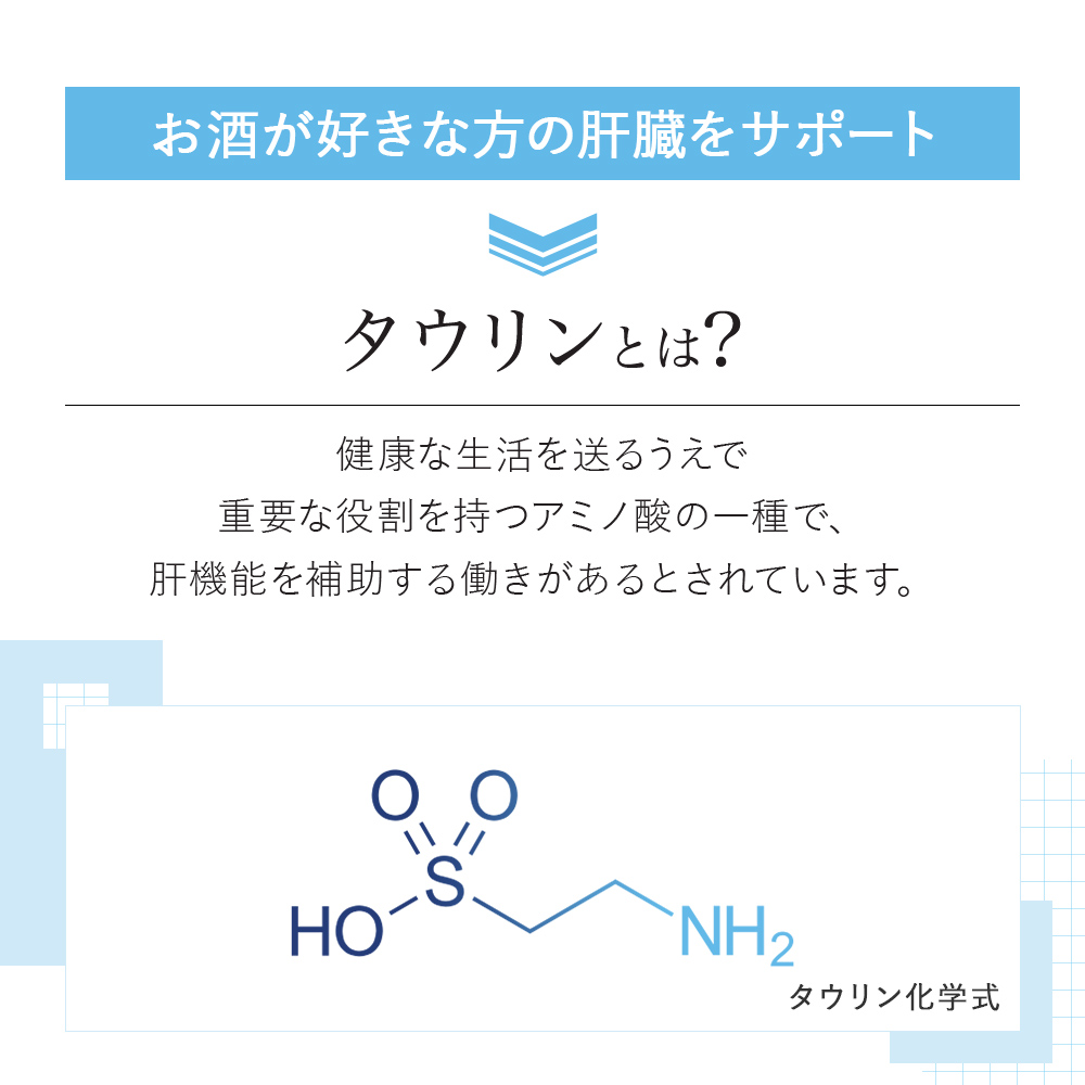 [VitalMe]バイタルミー タウリン600mg：2