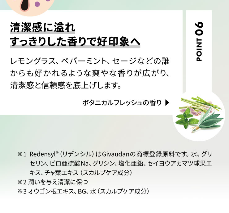 (ドクターゼロ)リデニカル・スカルプリバイタライジングエッセンス(男性用)