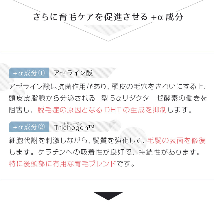 027586_regrowth-labs-d5a004