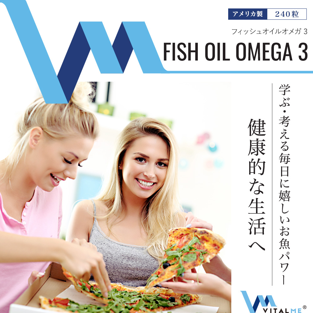 [VitalMe]バイタルミー フィッシュオイルオメガ3：1