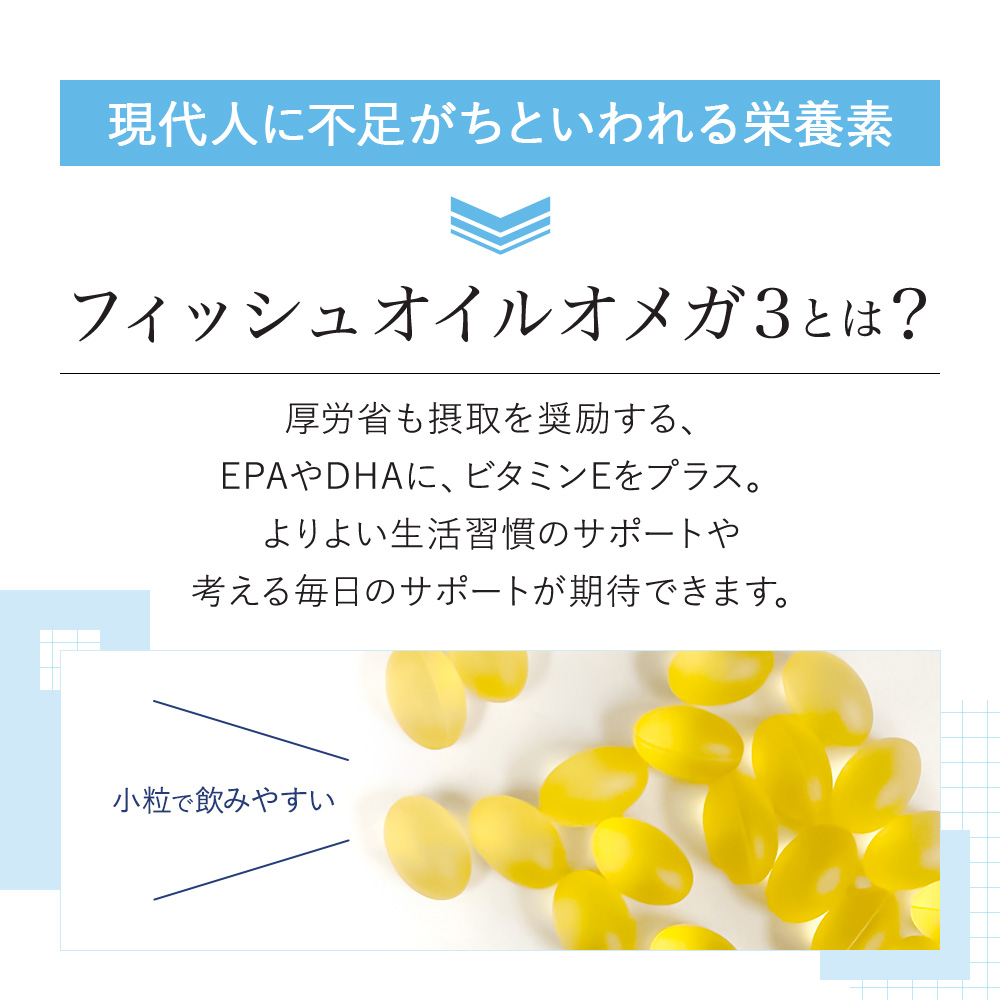 [VitalMe]バイタルミー フィッシュオイルオメガ3：2