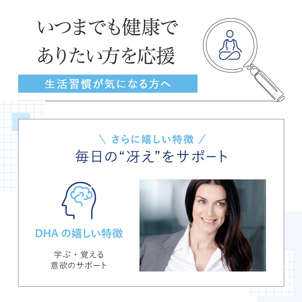 [VitalMe]バイタルミー フィッシュオイルオメガ3：3