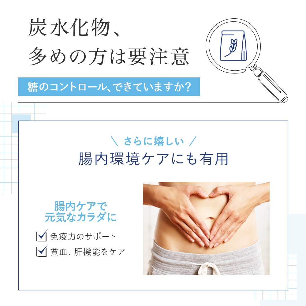 [VitalMe]バイタルミー サラシアオブロンガ500mg：3