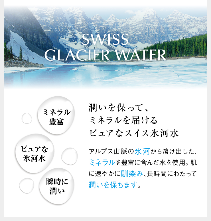 BHEパワーモイスト・セラム