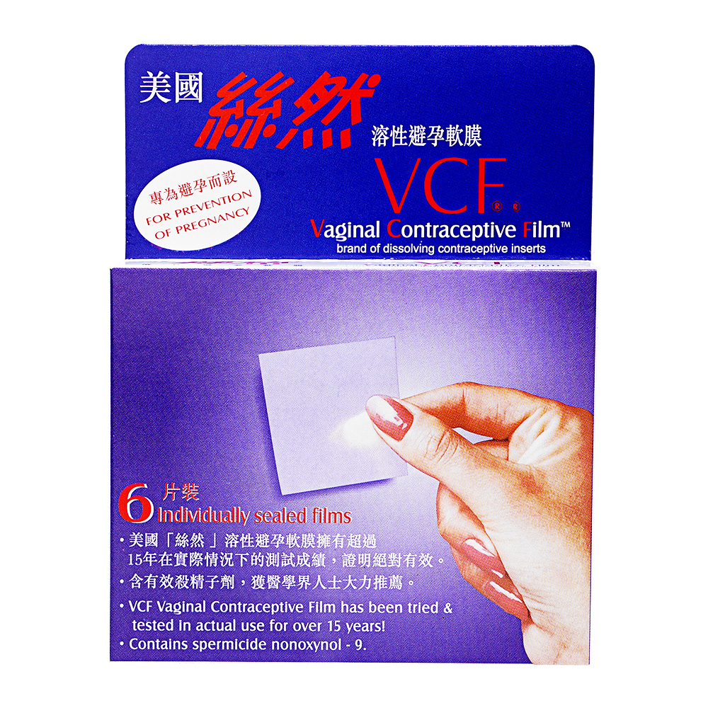 商品画像: VCF(避妊用フィルム) 【1箱6枚】