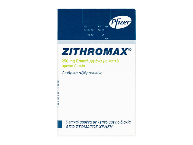 商品画像: ジスロマック250mg 【1箱6錠】