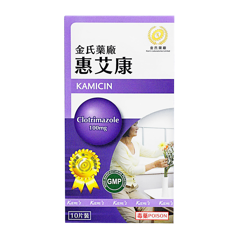 商品画像: カミシン腟錠100mg 【1箱10錠】