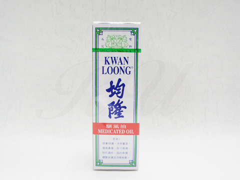商品画像: 均隆驅風油 【1本57ml】